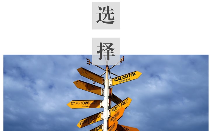 调查公司哪家比较好：选择适合你的可靠